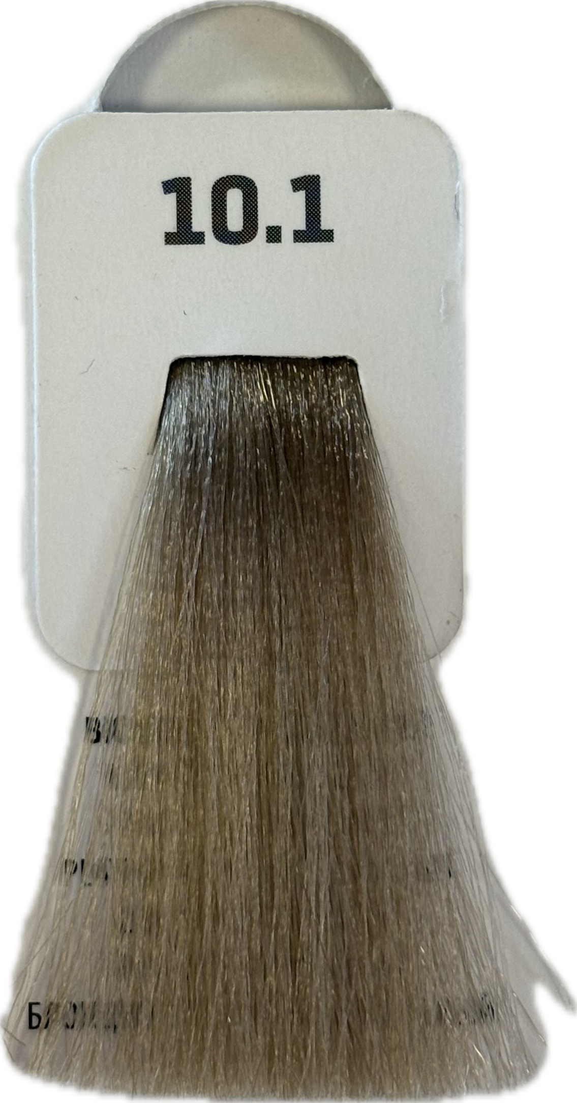 TINTA NABE' PROFESSIONAL HAIR COLOR- TOGETHAIR- 100ml — TINTA NABE' PROFESSIONAL HAIR COLOR- TOGETHAIR- 100ml — TINTA NABÈ - 10.1 - BIONDO PLATINO CENERE - TOGETHAIR- 100ml