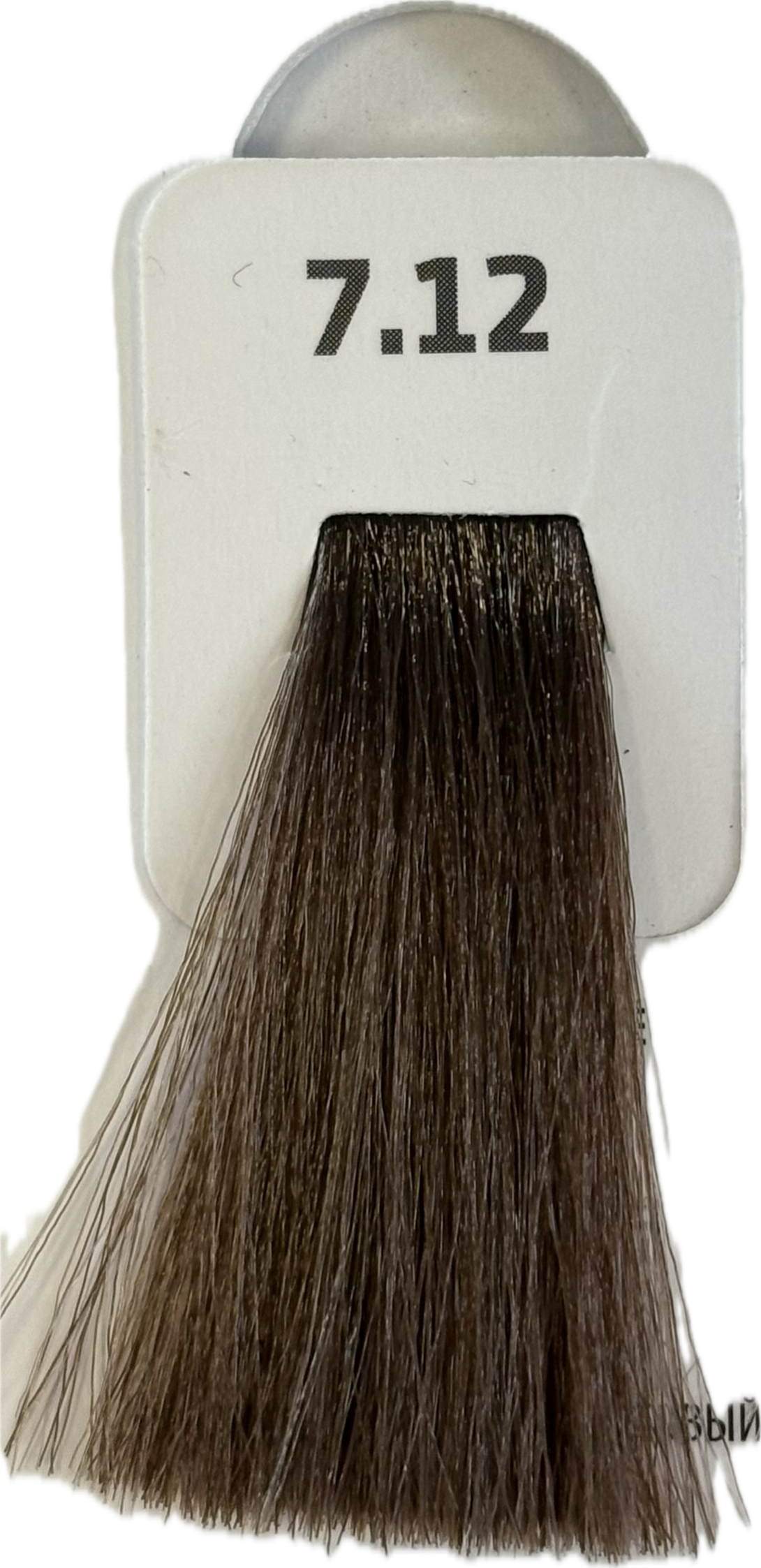 TINTA O-RANGE HAIR COLOR PROFESSIONAL - TOGETHAIR - 100ml — TINTA O-RANGE HAIR COLOR PROFESSIONAL - TOGETHAIR - 100ml — 7.12 - BIONDO CENERE IRISÉ
